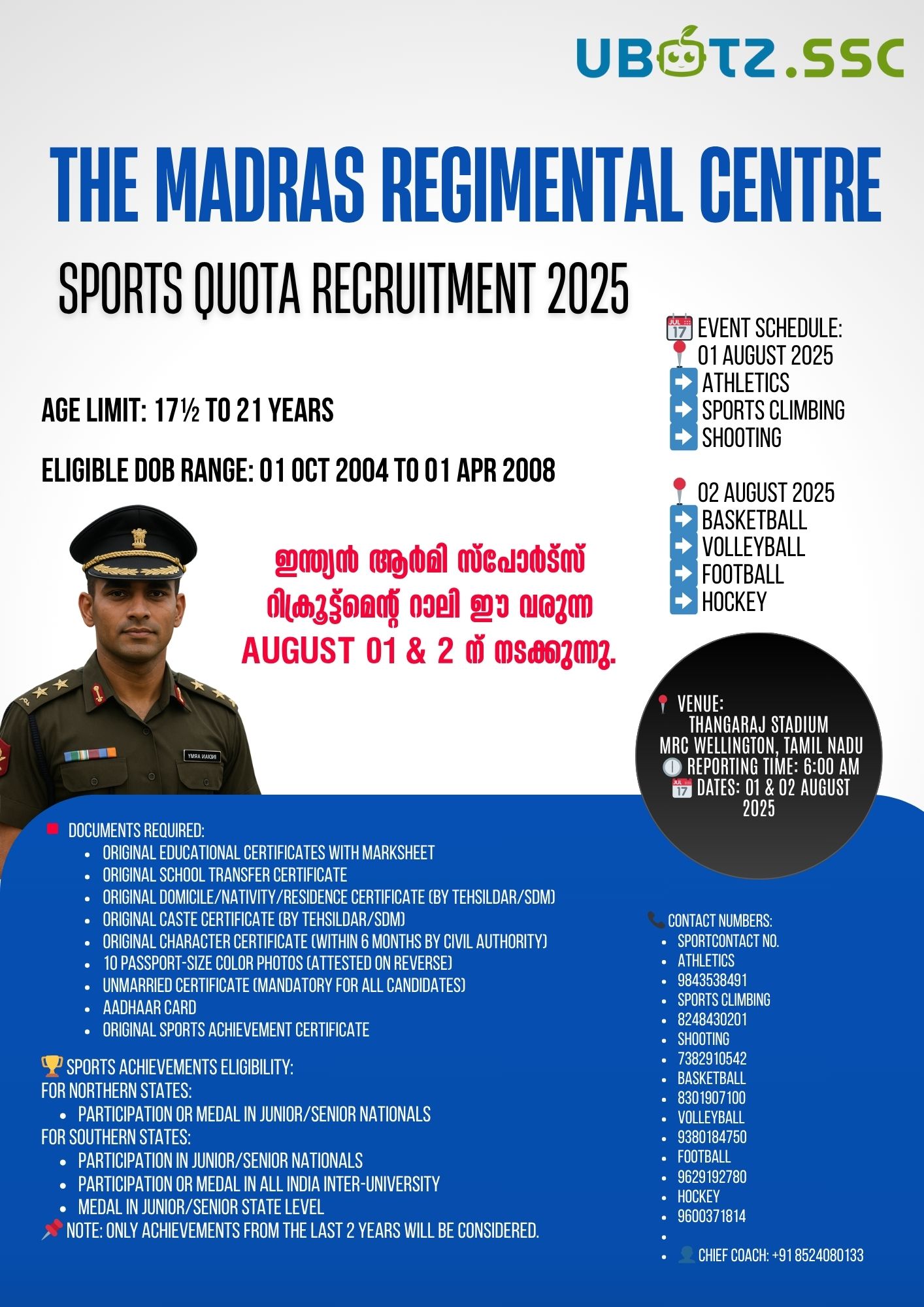 Indian Army Sports Quota Recruitment Rally 2025: Your Chance to Serve!